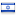knesset.gov.il hosted country